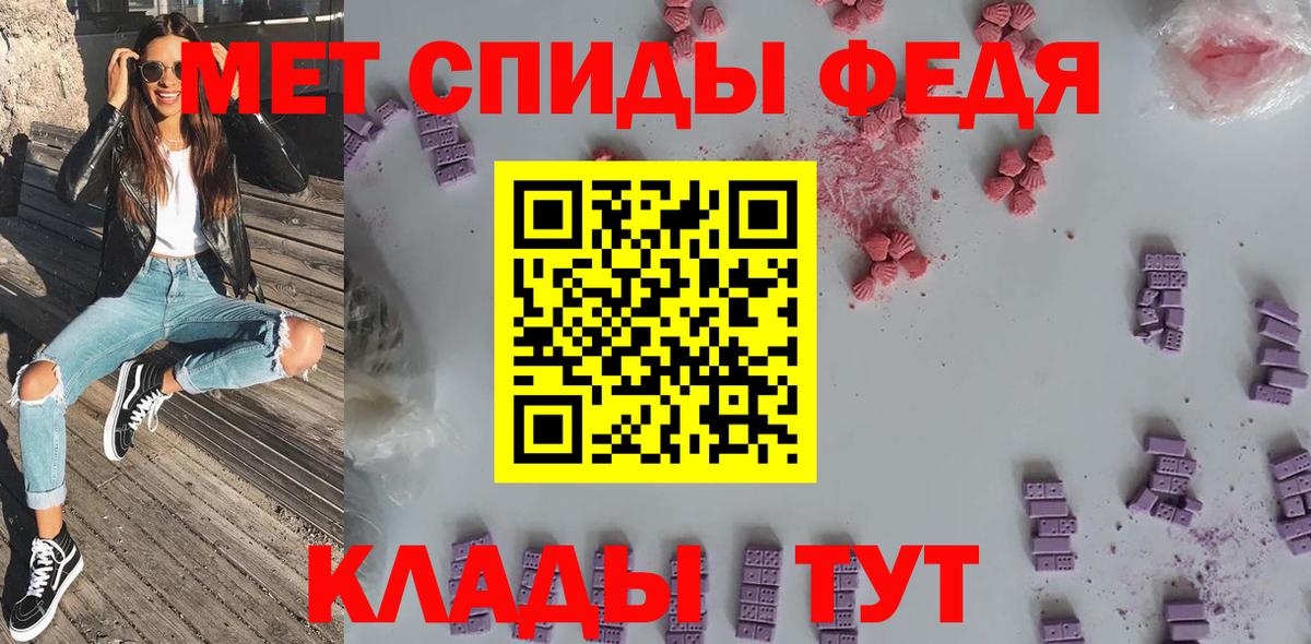 АМФ  Амфетамин 98%  Вход с VPN  Нальчик 
