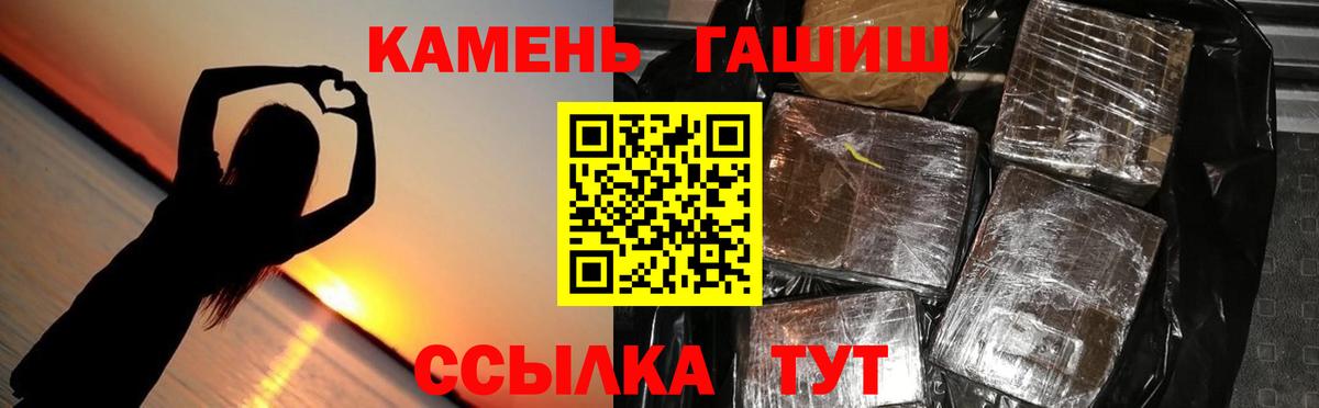 ГАШ гашик  ГАШИШ ice o lator  ГАШИШ  Нальчик  Вход с VPN 