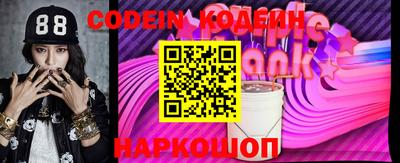 PSILOCYBIN Татарск