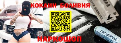 PSILOCYBIN Татарск
