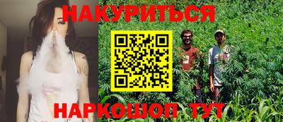 PSILOCYBIN Татарск