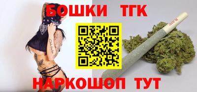 PSILOCYBIN Татарск
