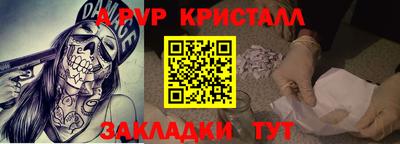 мдма Тара