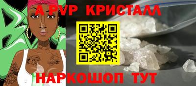 PSILOCYBIN Татарск