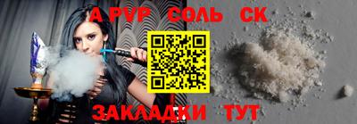 PSILOCYBIN Татарск