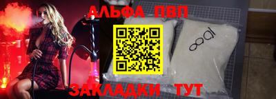 PSILOCYBIN Татарск
