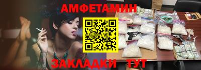 PSILOCYBIN Татарск
