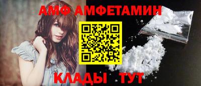 PSILOCYBIN Татарск