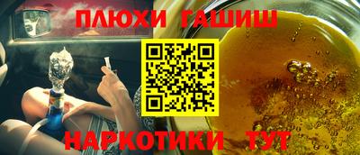 PSILOCYBIN Татарск