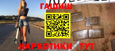 PSILOCYBIN Татарск