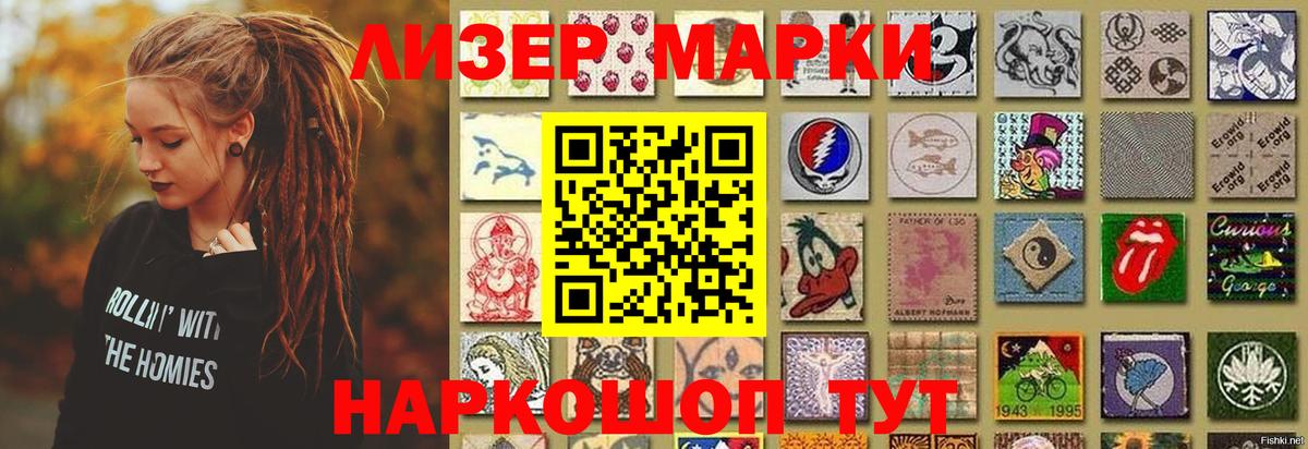 LSD-25 экстази кислота  Вход с VPN  Нальчик 