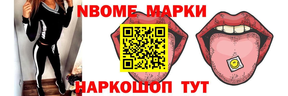 Лсд 25 экстази кислота Нальчик