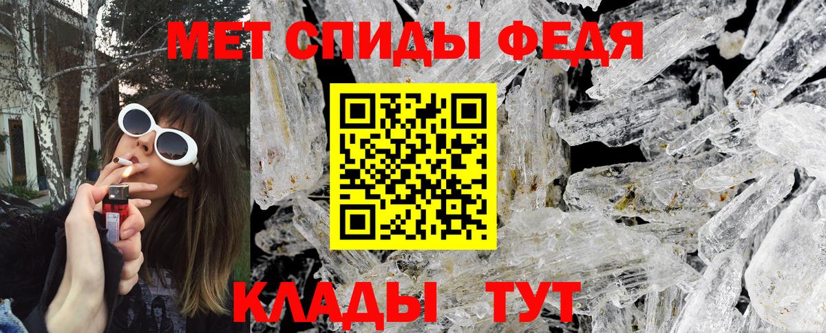 Нальчик  Метамфетамин мет  Вход с VPN  Метамфетамин мет 