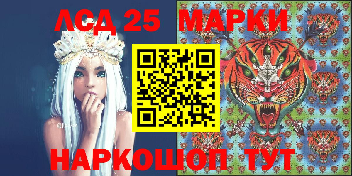 Нальчик  Марки NBOMe 1,5мг  Марки NBOMe 1,5мг  Вход с VPN 