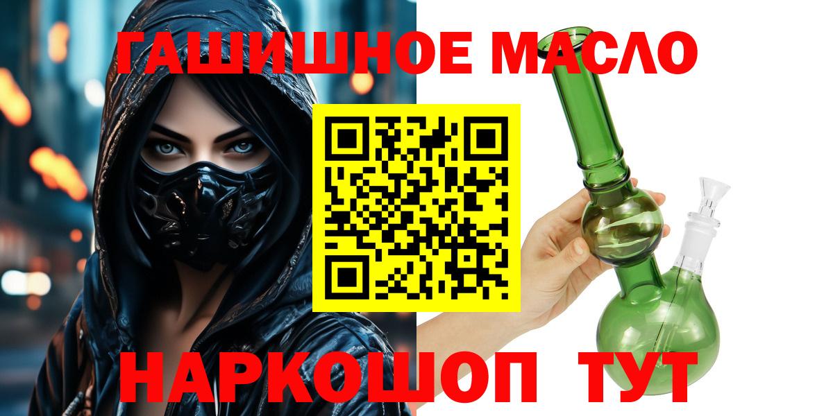 Дистиллят ТГК вейп Нальчик